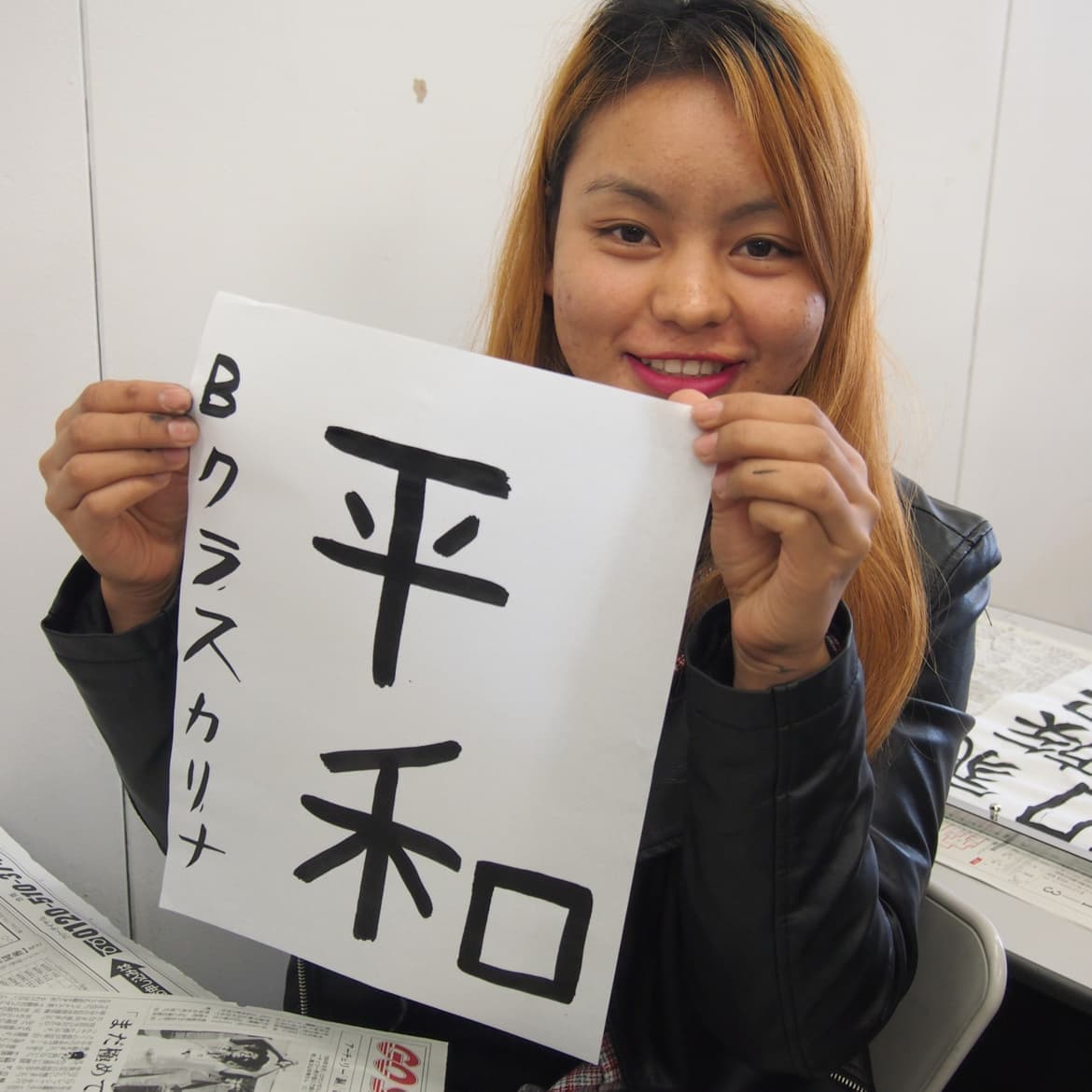 留学　日本語学校