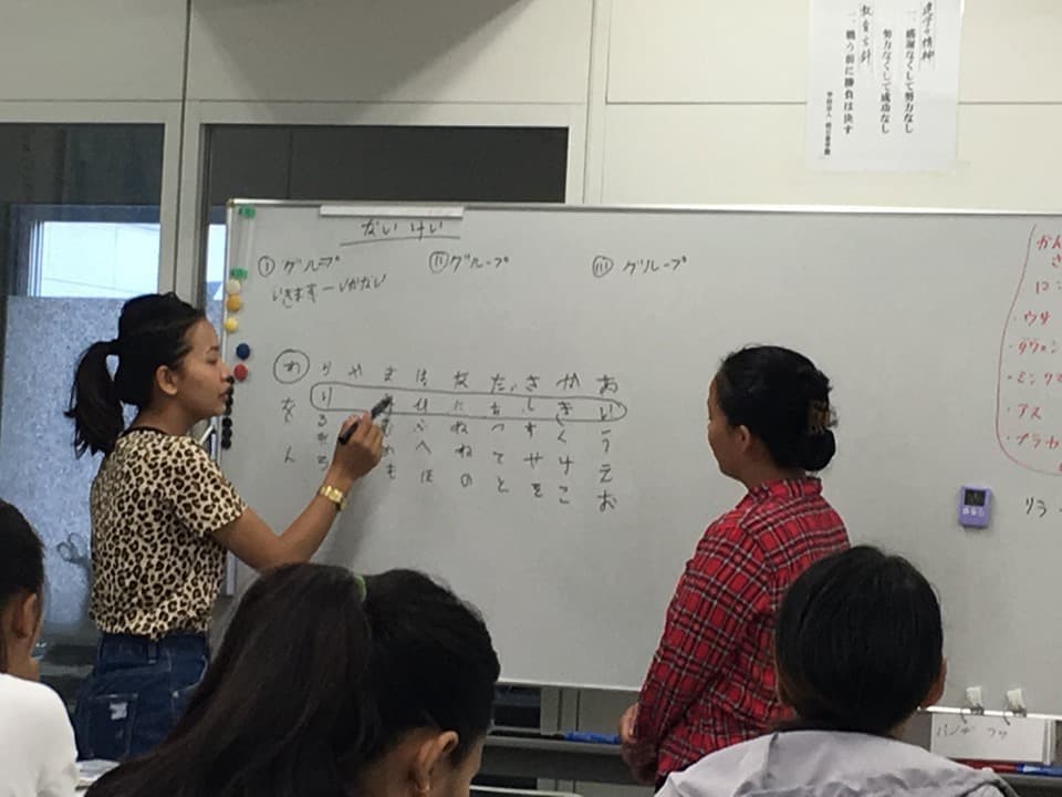 大分 留学