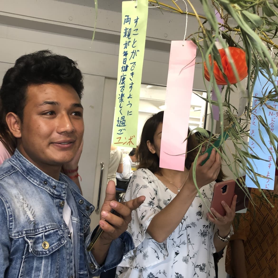 　日本　留学        
