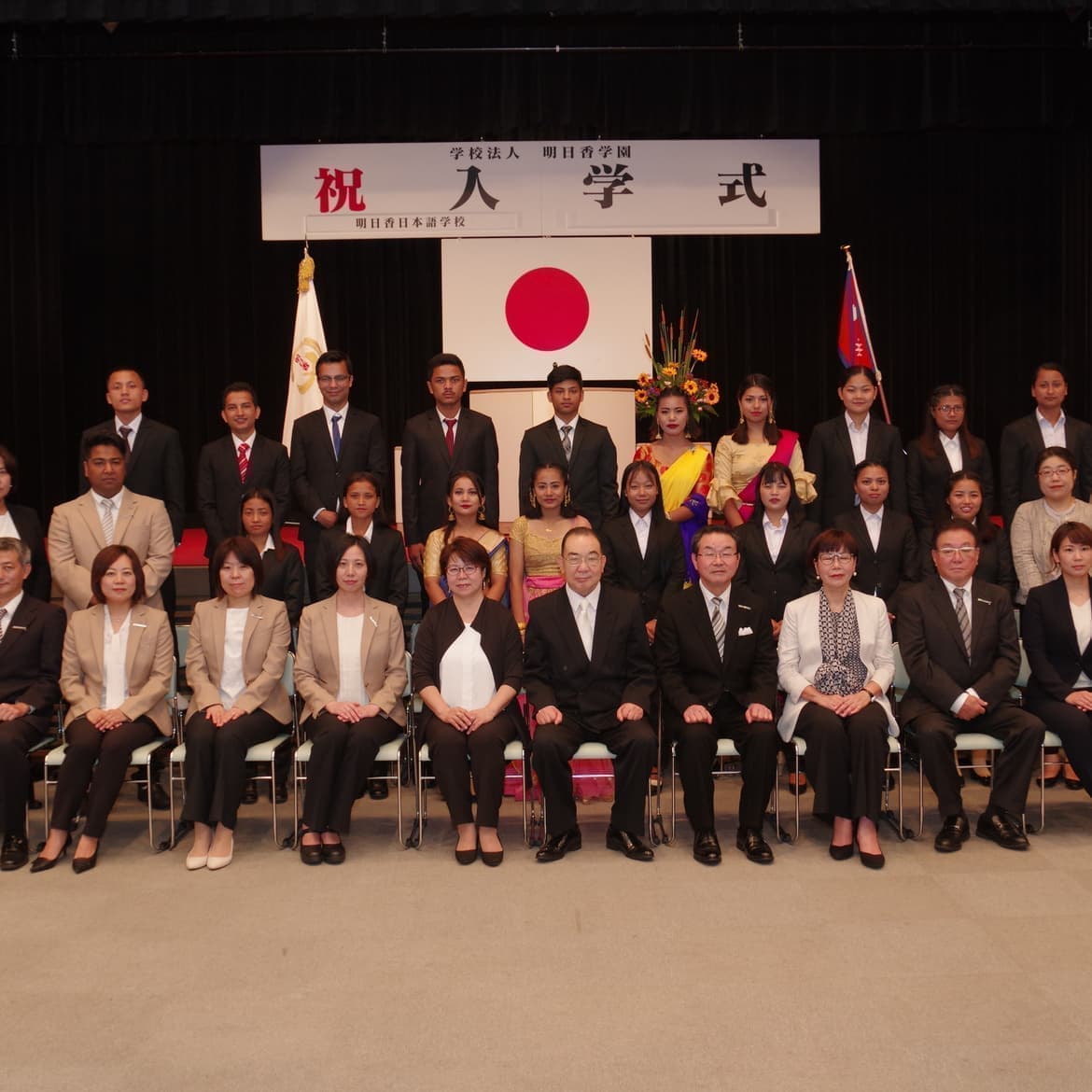 大分　留学  