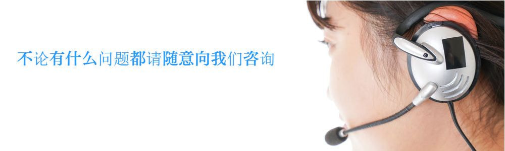 大分县留学