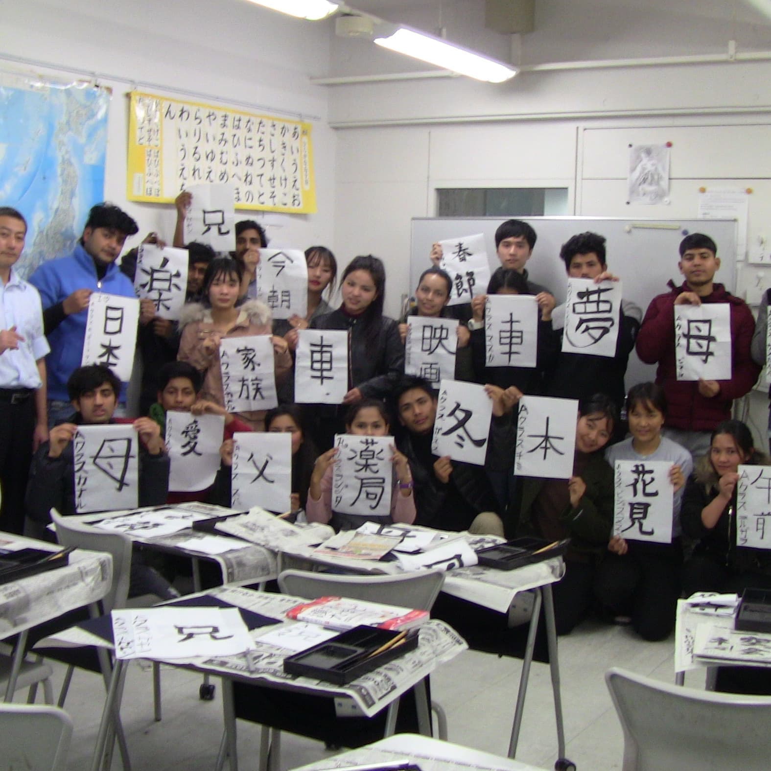 Kyusyu Japanese Language School